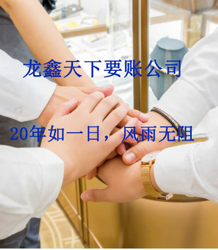 梁溪要账公司