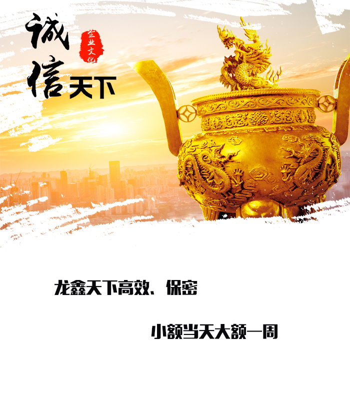 梁溪要债公司